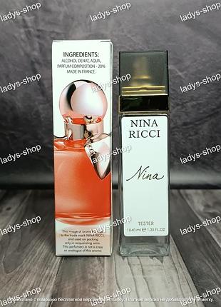 Парфуми жіночі nina ricci nina (ніна річчі ніна) 40 мл.