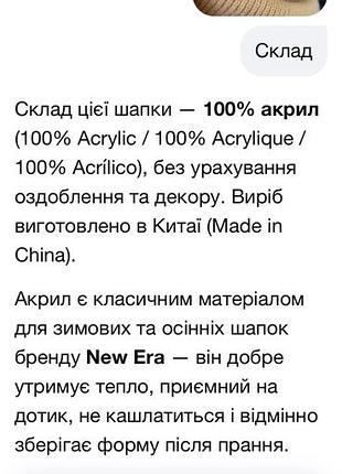 Шапка new era 5
