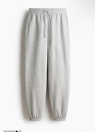 Джогери сірі меланж h&m l
