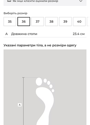 Шкіряні балетки reserved 6