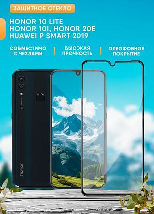 Захисне скло для huawei p smart 2019 / 6d чорне, повне проклеювання дисплея