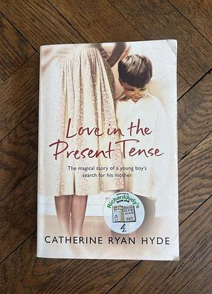 Love in the present tense catherine hyde in english роман англійською
