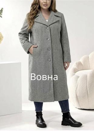 Якісне жіноче вовняне пальто mangust сіре шерстяне пальто міді однобортне тепле вовняне пальто нижче коліна стильне жіноче пальто батал