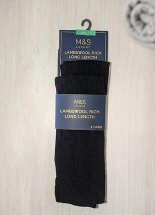 Новые носки шерсть m&amp;s 3