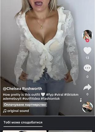 Блузка біла з воланами святкова з декольте  l xl сорочка