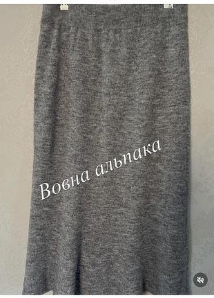 Спідниця міді альпака
