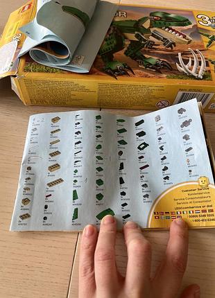 Lego creator 3 в 1 динозаври 3