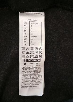 Термобелье низ 9