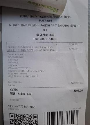 Кроссовки женские новые 4