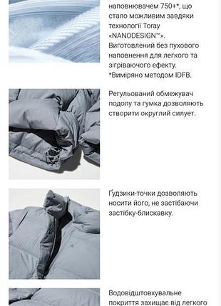 Пуховик uniqlo nanodesign. 3