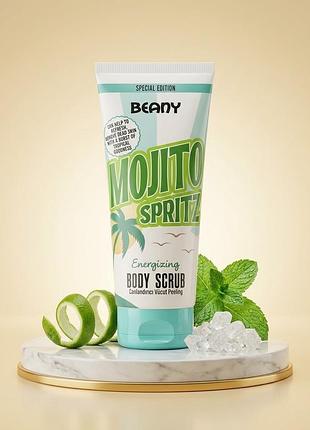 Скраб для тіла mojito