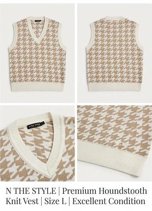 Жилетка жіноча n the style premium houndstooth knit vest бежева, біла, розмір l