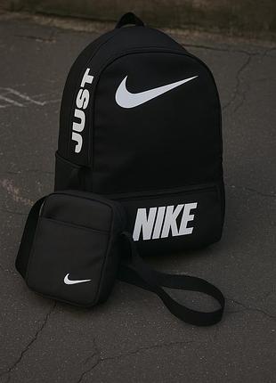 Рюкзак loft чорний nike з великим білим лого + барсетка nike з білим лого
