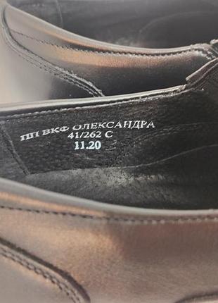 Туфли/6693/ 2