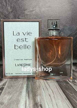 Жіноча пафумована вода lancome la vie est belle (ланком ля ві ест бель) 75 мл