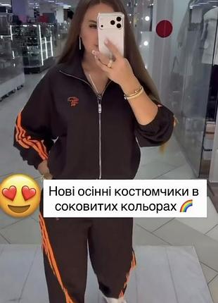 Костюм спортивний 2