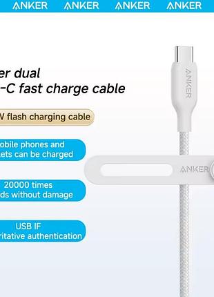 Кабель anker 240w 544 bio-based type-c to type-c 5a 1.8m (a80f6p21)  white 2