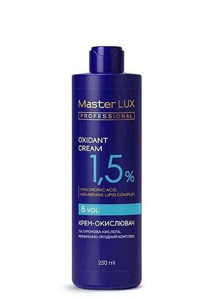 Окислювач-крем 1.5% 250мл тм master lux professional