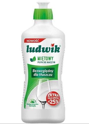 Засіб для миття посуду 900мл мята тм ludwik