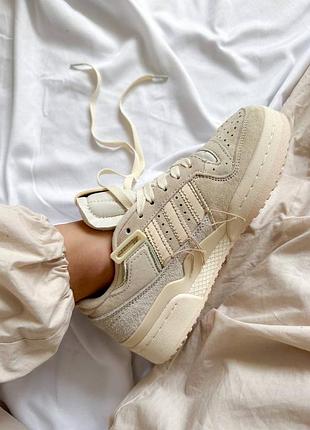 Forum beige