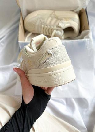 Forum beige 5