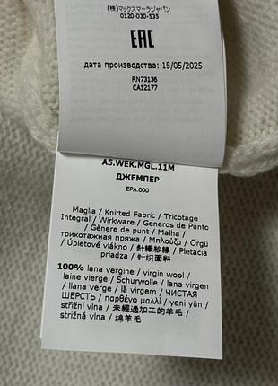 Шерстяний светр weekend max mara 8