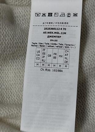 Шерстяний светр weekend max mara 9