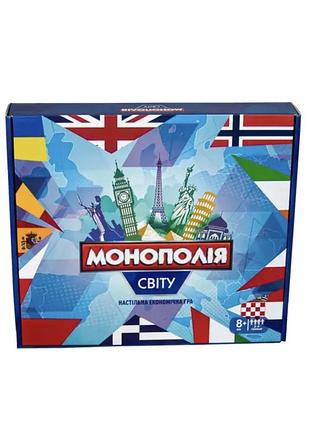 Настільна гра «монополія світу» українською мовою