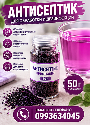 Биологически активные вещества вес 50 граммм