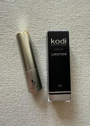 Помада kodi professional lipstick №03