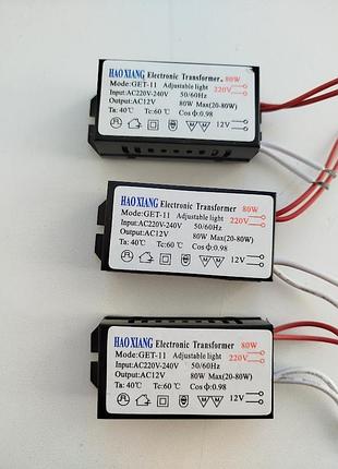 Драйвер понижающий трансформатор для галогенной люстры 220-12 в 220v 12v 80 вт