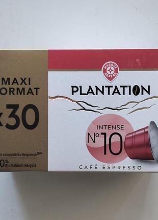 Французский кофе в капсулах plantation intense n°10 (café espresso)