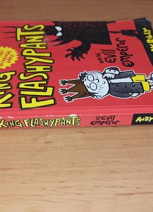 King flashypants and the evil emperor &nbsp;andy riley нюанс 4