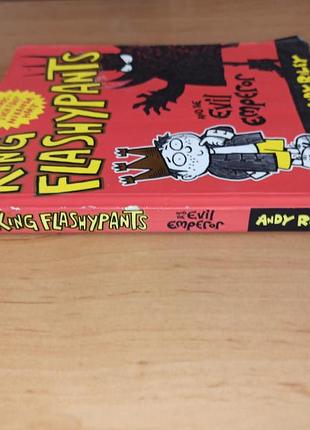 King flashypants and the evil emperor &nbsp;andy riley нюанс 6