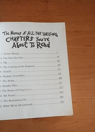 King flashypants and the evil emperor &nbsp;andy riley нюанс 8
