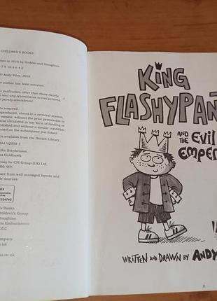 King flashypants and the evil emperor &nbsp;andy riley нюанс 9