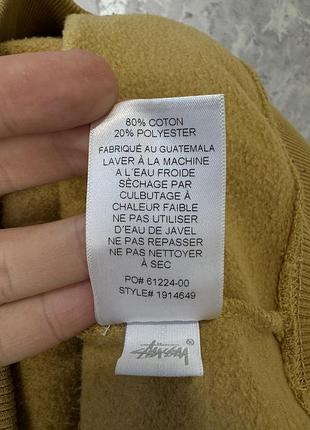 Свитшот stussy 9
