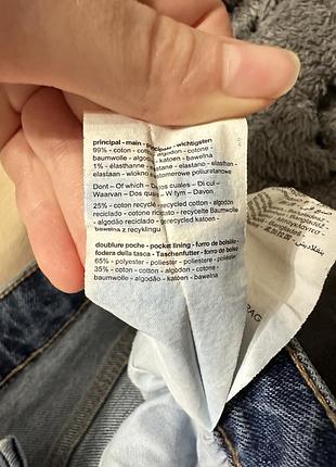 Джинси xs, сині 5