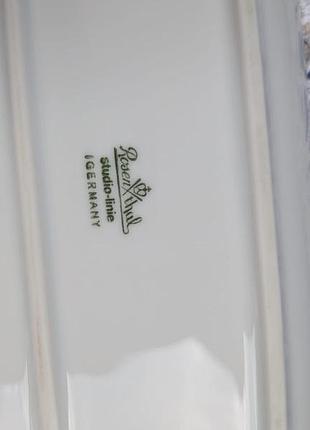 Блюдо rosenthal 3