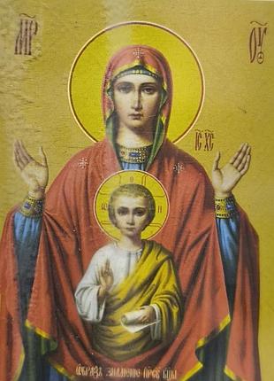 Алмазная мозаика без подрамника