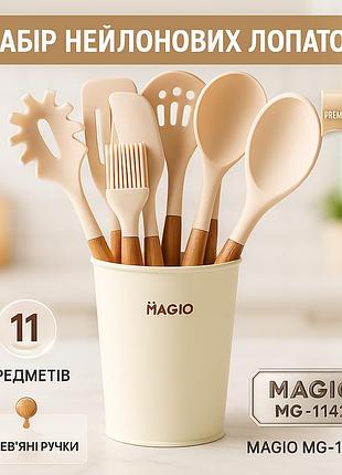 Силіконові аксесуари для кухні magio, набір для господині кухонний набір готування з нейлону pi-14