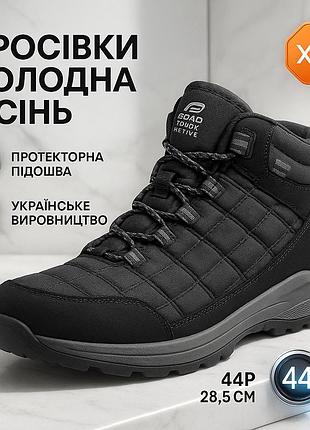 Утепленные кроссовки на утепленной стельке 44р 28, 5см, кроссовки для прогулок зимой ml-68