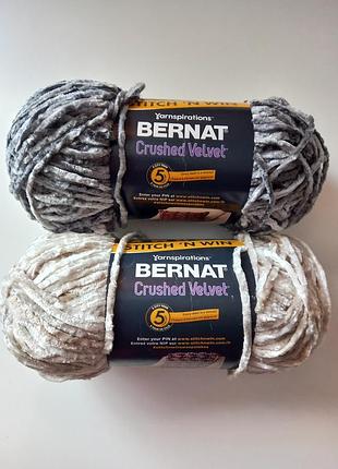 Пряжа bernat велюр 300г