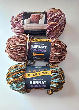 Пряжа  bernat велюр 300г