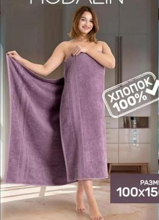 Полотенце египет 83*160 большое