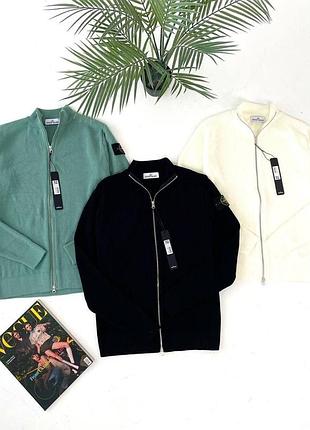 Кардиган stone island 5