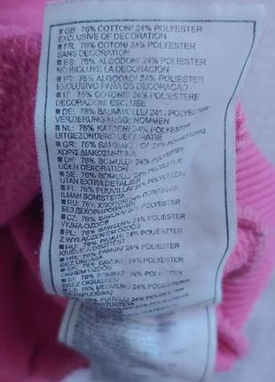 Кенгурушка nike 7