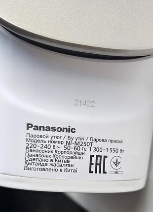 Праска panasonic ni-m250t 7