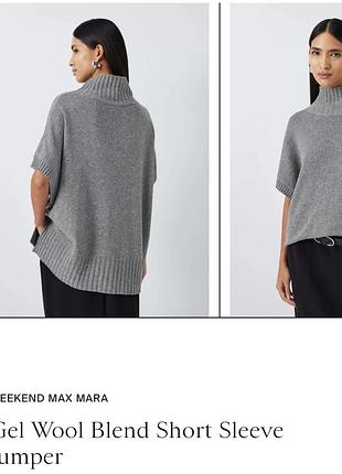 Weekend max mara светр 8