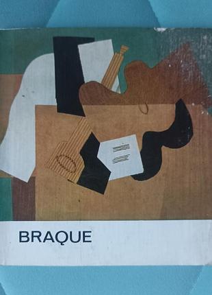 Braque художник